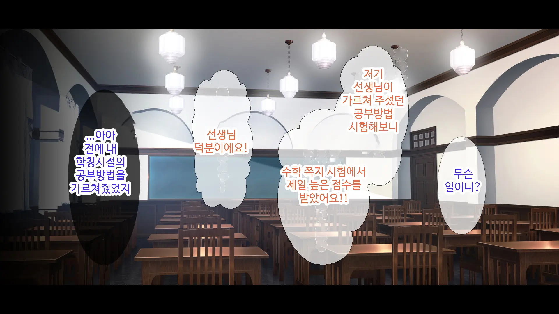 Oshiego JK To Nakadashi Doukyo Seikatsu ~Bitch Ka To Omottara, Igai To Ichizu Na Shojo Datta Ken~ | 제자 JK와 질내사정 동거♡성활 ~ 비치인줄 알았는데 의외로 한결같은 처녀였다 ~